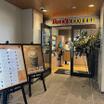飲食店