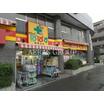 販売店