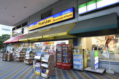 マツモトキヨシ　デックス東京ビーチ店