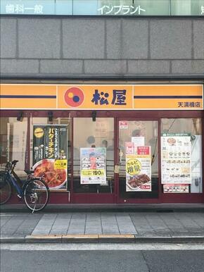 松屋天満橋店