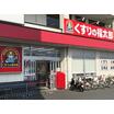 販売店