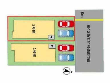 図面と現状が異なる場合は現状優先させていただきます