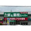 ショッピング施設