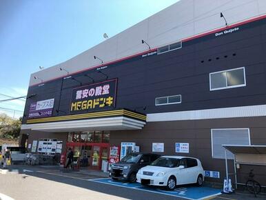 ＭＥＧＡドン・キホーテＵＮＹ武豊店