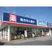 販売店