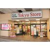 ショッピング施設