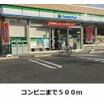 コンビニ
