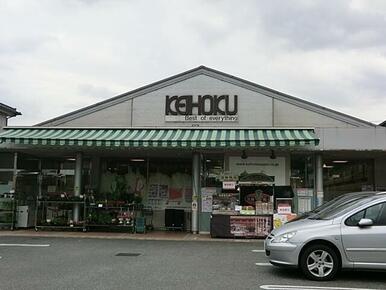 ＫＥＩＨＯＫＵ鰭ヶ崎店