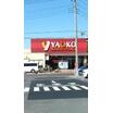 販売店