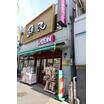 販売店