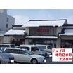 ショッピング施設