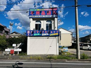 白く外壁塗装されています。外部は看板を付け替えるだけです