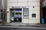 川崎信用金庫読売ランド駅前支店