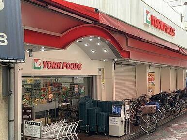 ヨークフーズ立石店