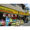 販売店