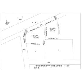 地形図等