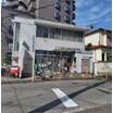 郵便局