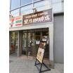 飲食店