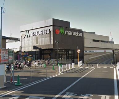 マルエツ大久保駅前店