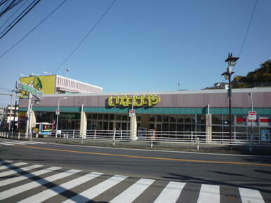 いなげや川崎生田店