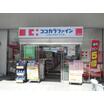 ショッピング施設