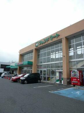 フレンドマート