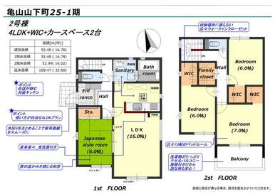 2号棟：間取り図