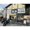 飲食店