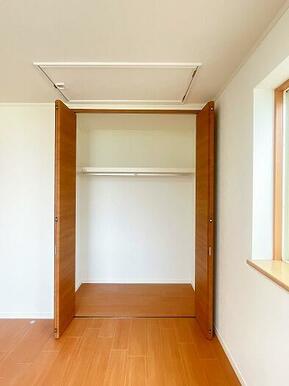 「洋室約7.5帖　収納」