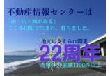 情報提供会社