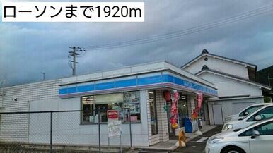 ローソン