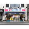 販売店