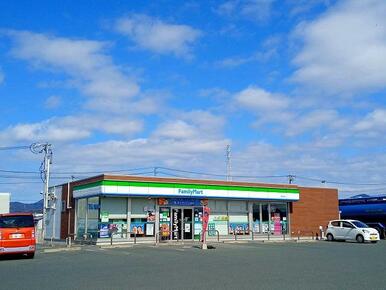 ファミリーマート 国府南店