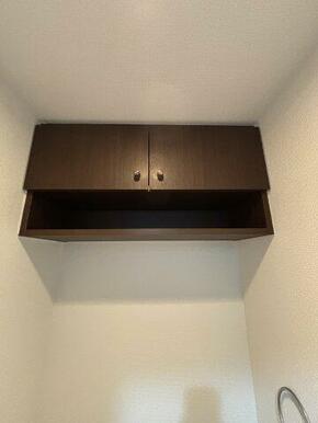 トイレ収納
