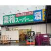 ショッピング施設