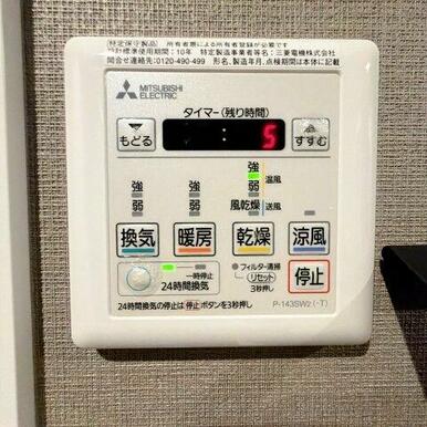 雨や雪の日に嬉しい浴室乾燥機付き！