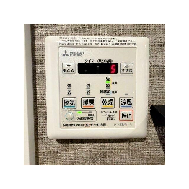雨や雪の日に嬉しい浴室乾燥機付き！