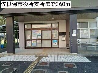 佐世保市役所支所