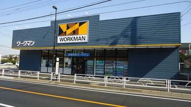 ワークマン清瀬店