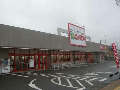 コノミヤ美濃加茂店