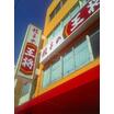 飲食店