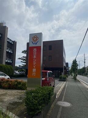 西日本シティ銀行芦屋支店