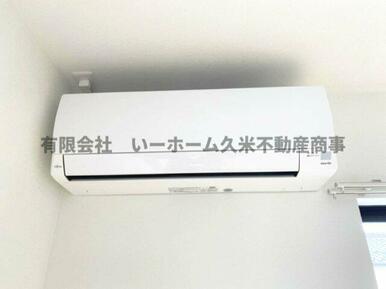 エアコン付きです