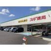 販売店