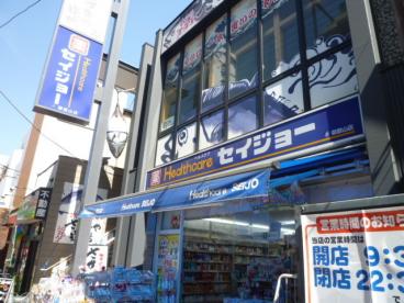 セイジョー御嶽山店