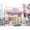 販売店