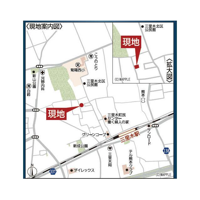 間取り同様、位置関係や周辺環境は大事。家族みんなで共有しておきたい　※現地地図