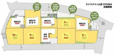 ◆建築条件付宅地◆現在10号地も分譲中です◆建売住宅も販売中です！◆