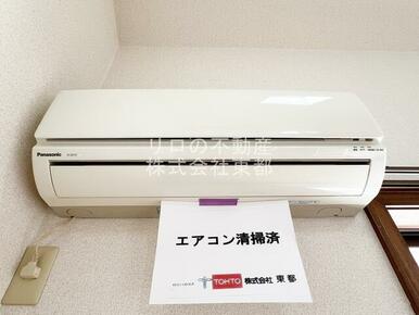 エアコン設置済みなので面倒な取り付け作業いりません♪