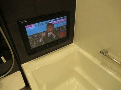 浴室テレビ付き
